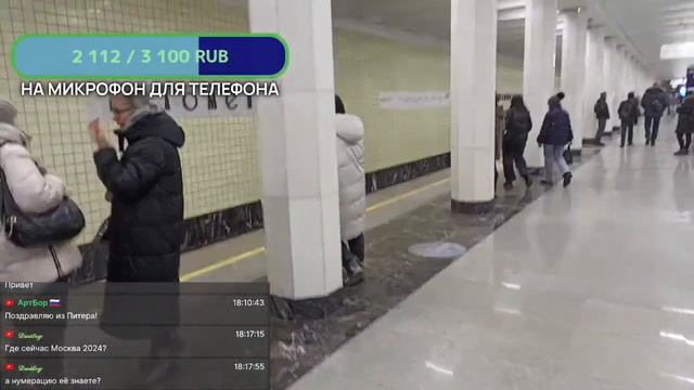 Ловим Москву 2024 и катаемся на ней + обзор смотреть онлайн