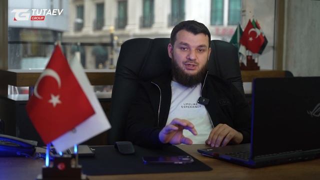 Перевод денег в Турцию | Закупка товара из Турции | Безопасная покупка товара