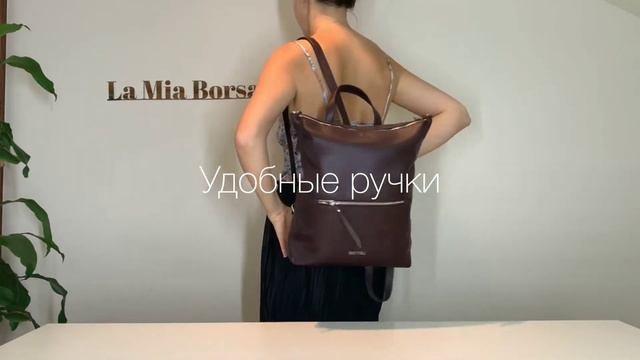 Видео обзор кожаного рюкзака от Mattioli Арт.085-20 смотреть онлайн