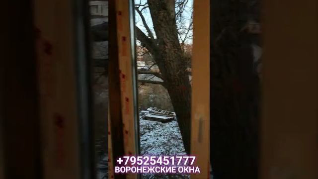 ОСТЕКЛЕНИЕ МАНСАРДЫ. с. РАМОНЬ. РЫБАЦКИЙ ПОСЁЛОК. Ламинация Сосна. ПРОИЗВОДСТВО И УСТАНОВКА ОКОН ПВ смотреть онлайн