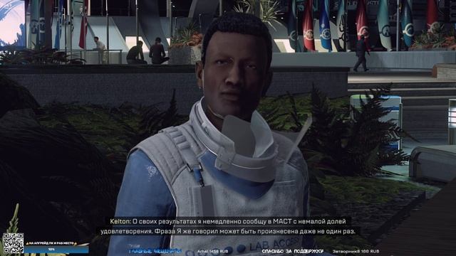 НОВАЯ АТЛАНТИДА Прохождение #Starfield | Обзор Геймплей на Русском (Старфилд) #3 смотреть онлайн