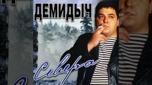 Дым костра