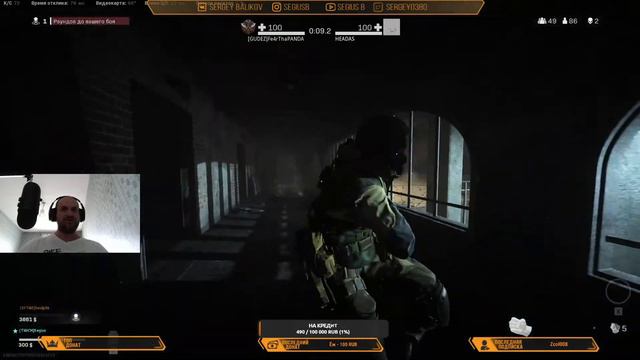 Call of Duty: Modern WarfareKD 104Всем добраУчусь играть