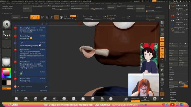 [RU] Создание стилизованных персонажей - Olya Anufrieva - Episode 7 смотреть онлайн