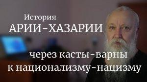 Древнейшая история до наших дней