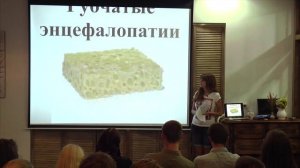 15x4 - 15 минут про прионы