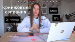 ЖЕНСКИЙ ФОРУМ: Измены/Как пережить депрессию?/Порча?/как отказывать родственникам?/Говорить - НЕТ!