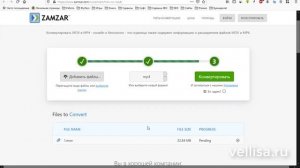 Конвертирование MOV в MP4 онлайн