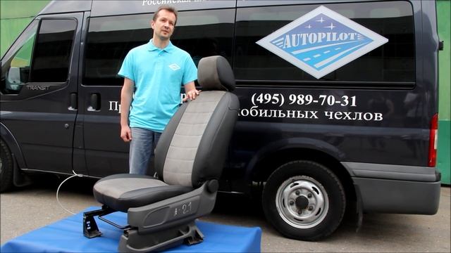 Испытание авточехлов "АВТОПИЛОТ" на срабатывание подушек безопасности смотреть онлайн