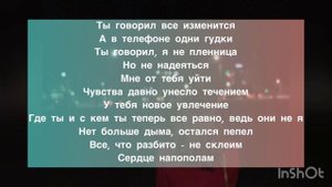 Даша Эпова -самая нежная текст