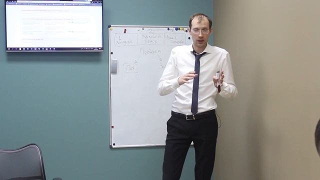 Как проверить контрагентов | Госзакупки для начинающих вместе с Павлом Науменко смотреть онлайн