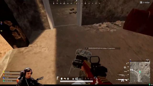 PUBG смотреть онлайн