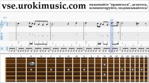 Как играть на гитаре Schubert - Ave Maria Табы часть 2 um-b821