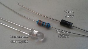 Индикатор на DIN рейку из нерабочего автомата