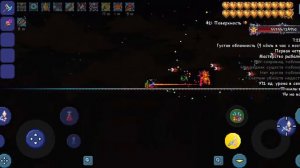 Императрица света днëм на мастер моде за призывателя в террарии 1.4.4.9