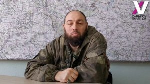 Интервью с участником СВО.