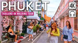 Пхукет Таиланд | Пешеходная экскурсия в формате 4K | Обзор Пхутека | Отдых в Таиланде