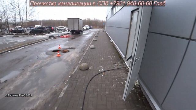 Это не засор, прочистка ливневой канализации магазин Пятерочка, засор 182 смотреть онлайн