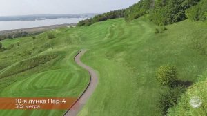 Гольф-поле "Свияжские Холмы"