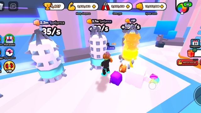 roblox играю в симулятор рукопашного боя смотреть онлайн