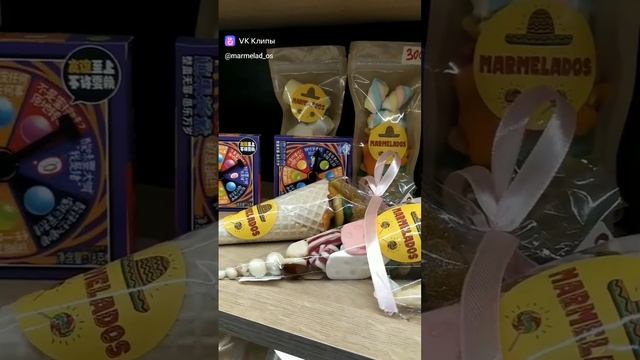 Мармелад, суфле, маршмеллоу, сладкие подарки, сладкие букеты, подарочные наборы в Новосибирске