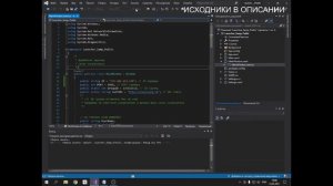 Как настроить и скомпилировать лаунчер SAMP (C#)
