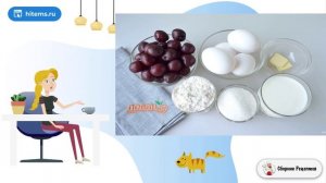 Классический клафути с черешней. Простые рецепты в домашних условиях