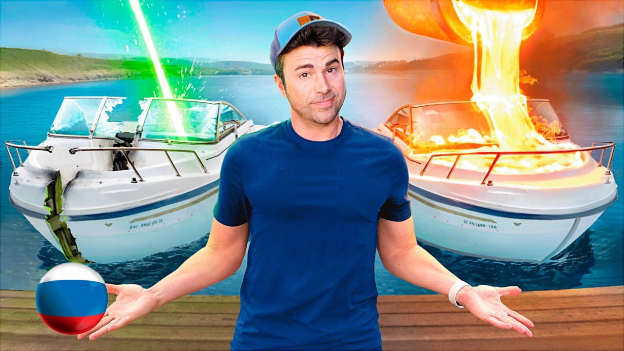 [Mark Rober] Лава Vs Лазер - Что Разрушительнее? [Марк Робер]