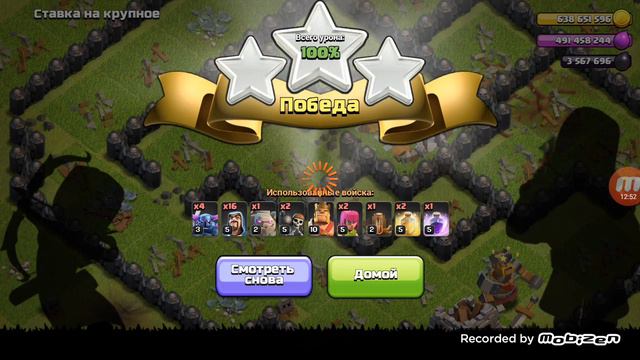 НУЛС КЛЭШ! смотреть онлайн