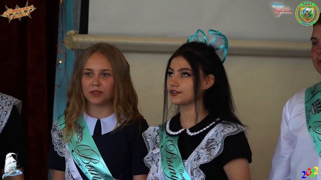 Мы желаем счастья вам! 9 кл. МОБУ СОШ №15 МО Кореновский район 28.06.2022 г.20220628Sh15v9k10 смотреть онлайн