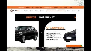 Аренда авто в Пятигорске - Будьте осторожны!