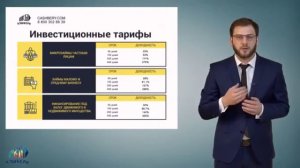 ЧТО ТАКОЕ КЭШБЕРИ? КУДА ИНВЕСТИРОВАТЬ В 2017 ГОДУ?