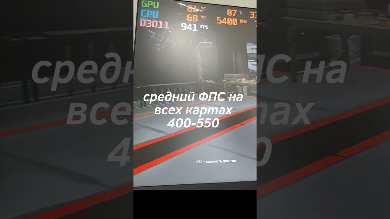 Собрал комп для Warface #варфейс #warface #мэйрон #мейрон смотреть онлайн