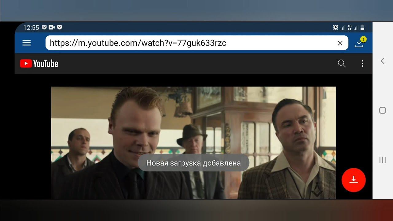 Программа для загрузки видео с Ютуб на телефон. смотреть онлайн