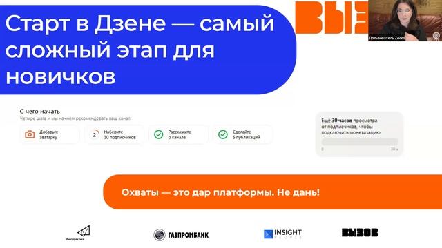 Выбор платформы