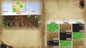 Развитие хозяйства славян