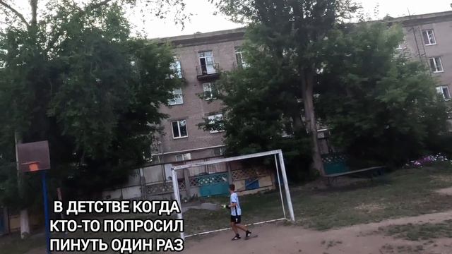 На технику