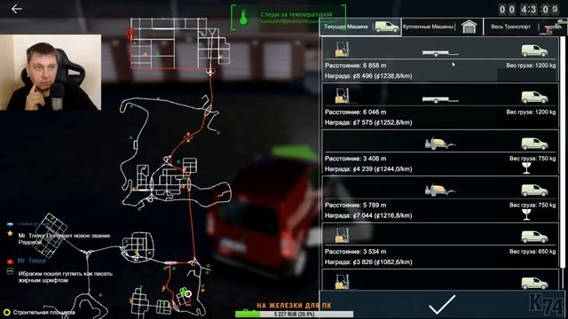 ?Truck and Logistics Simulator ► ПЕРВЫЙ ВЗГЛЯД смотреть онлайн