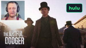 The Artful Dodger (2023) Официальный Трейлер на русском - Сериал про хирурга вора Хитрый Ловкий плут