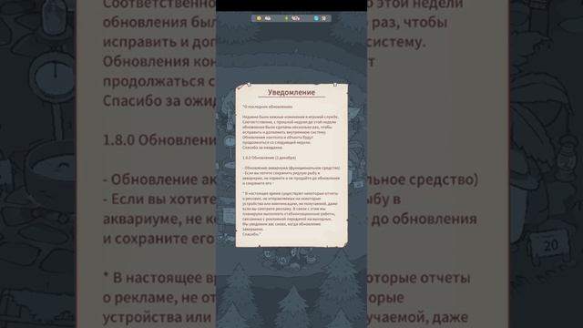 коты готовят суп в игре кошки и суп смотреть онлайн