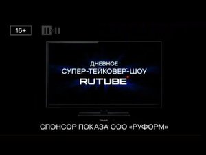 Рекламный блок 2Х2 17.08.2023