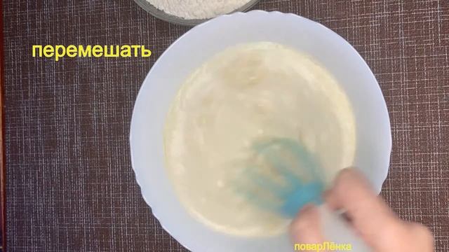 Толстые дрожжевые блины на молоке. Блины на Масленицу. Блины на дрожжах. Масленица. ПоварЛёнка. смотреть онлайн