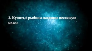 К чему снится соленая рыба - Онлайн Сонник Эксперт