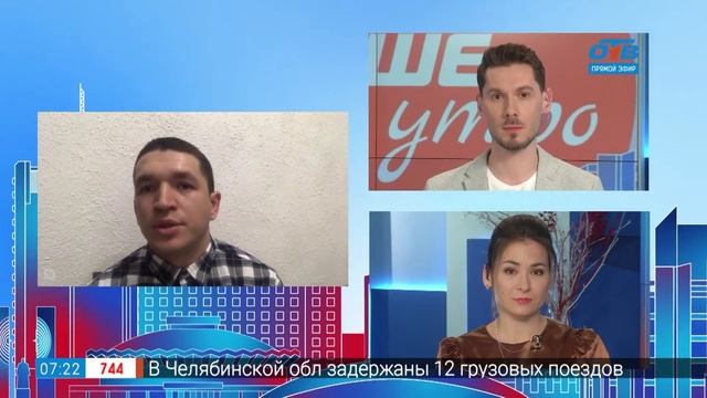 Гость на связи –  итоги акции «Онкопатруль»