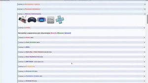 Игровой смартфон Sony из 2011: Xperia Play