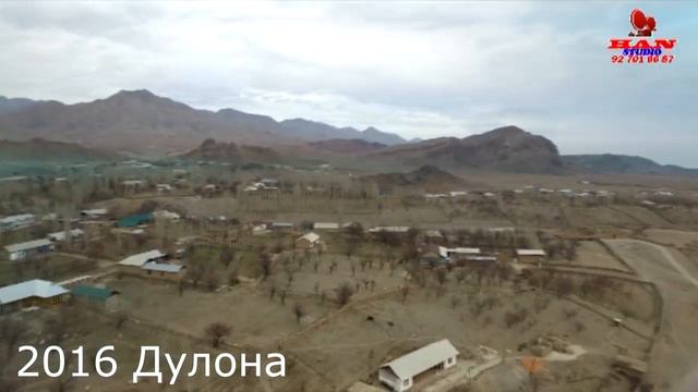 Архив 2016. Дулона