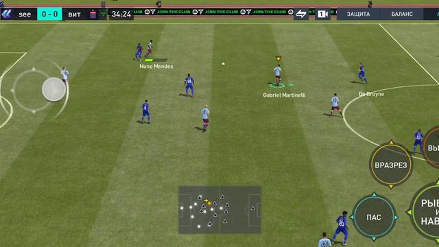 игра в ничью с элитным игроком Бруно Фернандеш смотреть онлайн