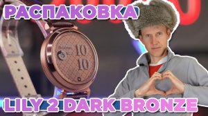 Распаковка Garmin Lily 2 Classic Cream Gold with Tan Leather Band - Новинка магазина 2024