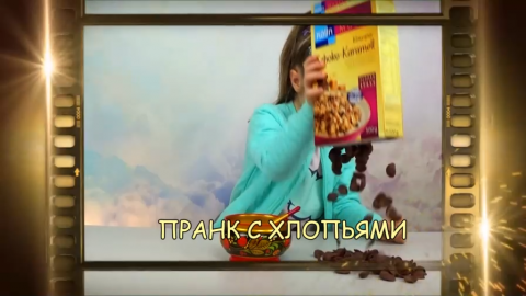 ТОП 5 Лучших ПРАНКОВ с ЕДОЙ! Как РАЗЫГРАТЬ Своих Друзей и Одноклассников Для Детей! НИКОЛЬ