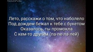 Rauf Faik and Nilletto Если тебе будет грустно | Караоке с голосом